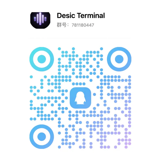 Desic Terminal QQ 交流群二维码，群号 781180447